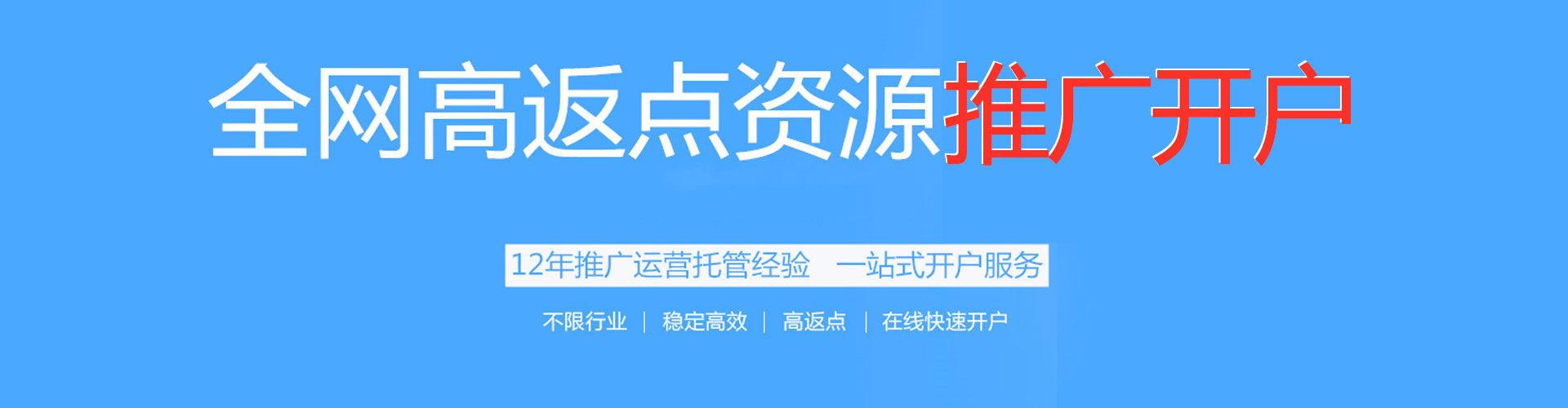 铜鼓百度优化推广