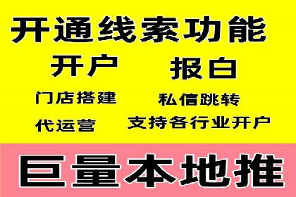 成功企业如何借助百度推广代运营公司